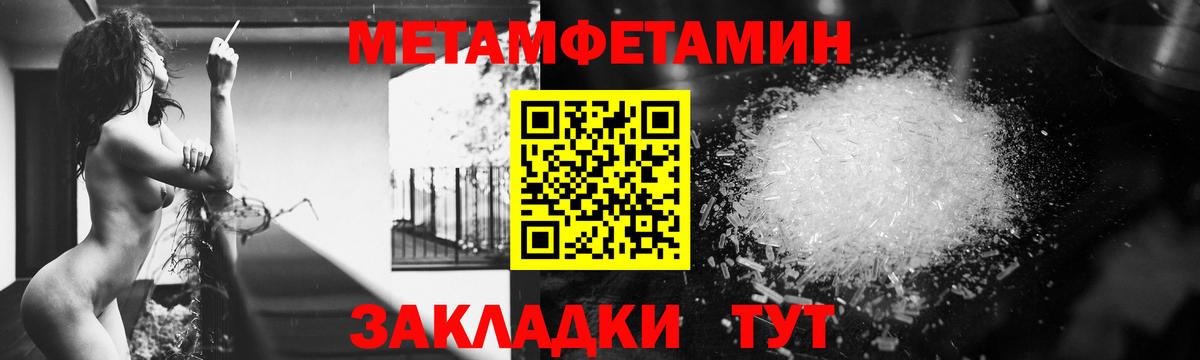 АМФЕТАМИН  АМФЕТАМИН  Вход с VPN  Лесной  Амфетамин 97% 
