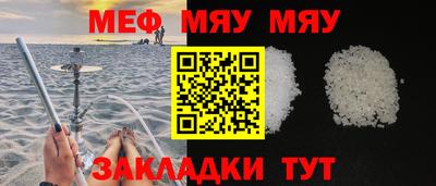 кокаин премиум Бугуруслан