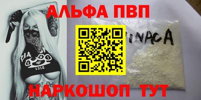марки nbome Будённовск
