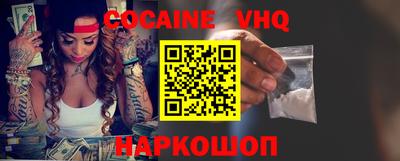 марки nbome Будённовск