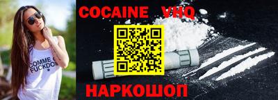марки nbome Будённовск