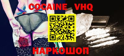 спайс Бузулук