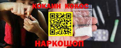 спайс Бузулук