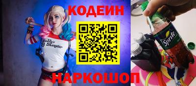 спайс Бузулук