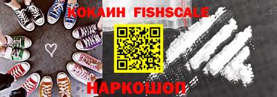 спайс Бузулук