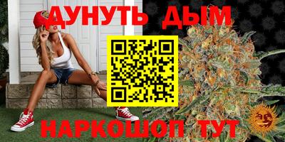 кокаин премиум Бугуруслан