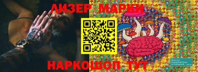 гидропоника Чапаевск