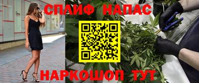кокаин премиум Бугуруслан