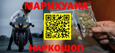 марки nbome Будённовск