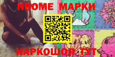 спайс Бузулук