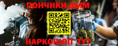 марки nbome Будённовск