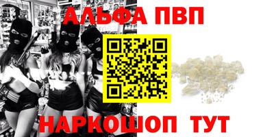 марки nbome Будённовск
