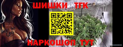 марки nbome Будённовск