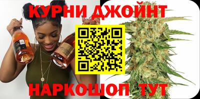 спайс Бузулук