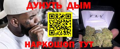 марки nbome Будённовск