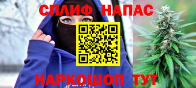 марки nbome Будённовск