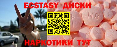 спайс Бузулук