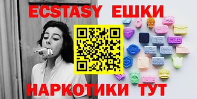 спайс Бузулук