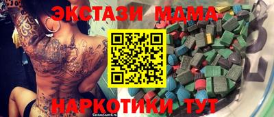 марки nbome Будённовск