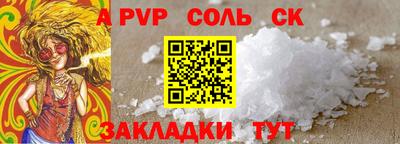 спайс Бузулук