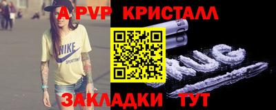 марки nbome Будённовск
