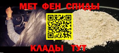 спайс Бузулук