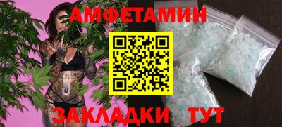 марки nbome Будённовск