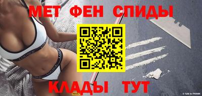 спайс Бузулук