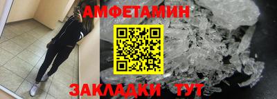 кокаин премиум Бугуруслан