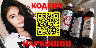 кокаин премиум Бугуруслан