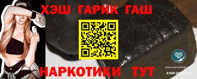 спайс Бузулук