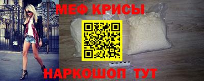 спайс Бузулук