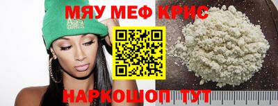 спайс Бузулук