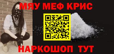 марки nbome Будённовск