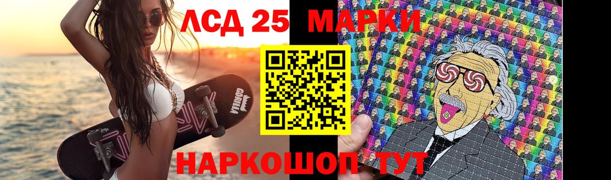 Лесной  Лсд 25 экстази ecstasy  гидра ССЫЛКА  Вход с VPN 