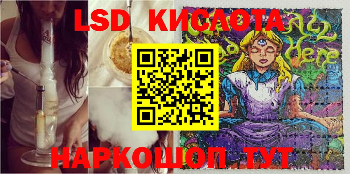 Марки 25I-NBOMe 1500мкг Лесной