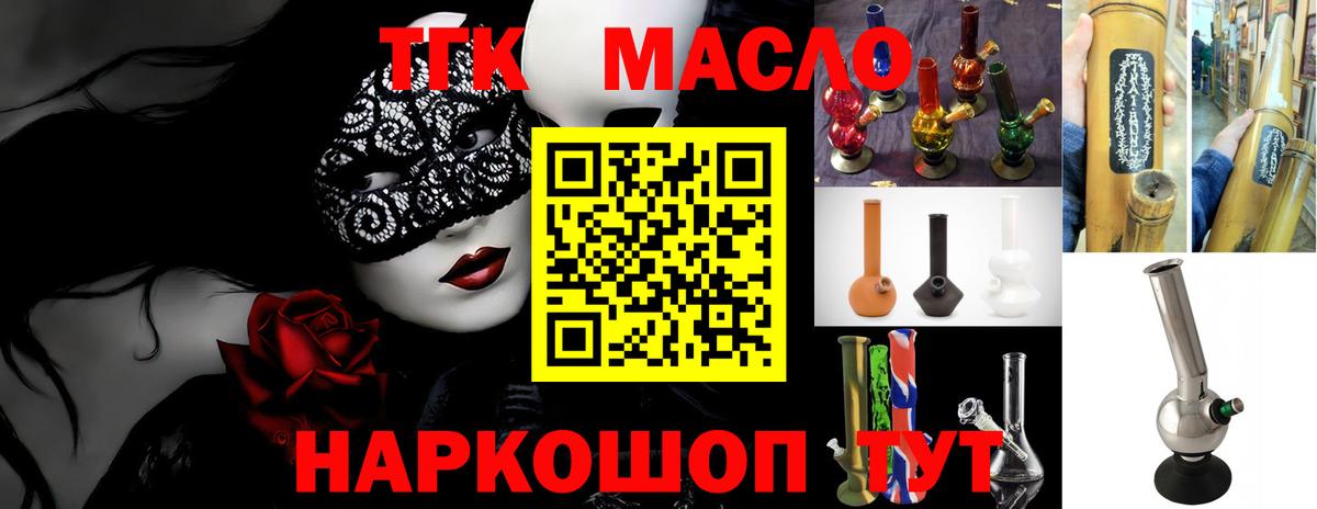 ГАШ  МЕФ  Лесной  Конопля  Кокаин  МЕФ кристаллы  Цена  Вход с VPN  APVP СК кристаллы 