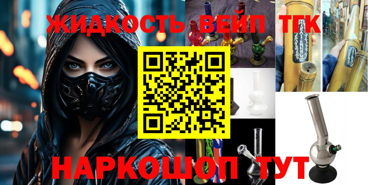 Дистиллят ТГК Wax Лесной