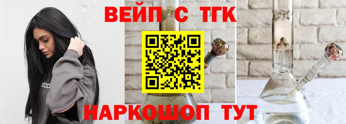 ТГК THC oil  цены   Лесной  Вход с VPN 