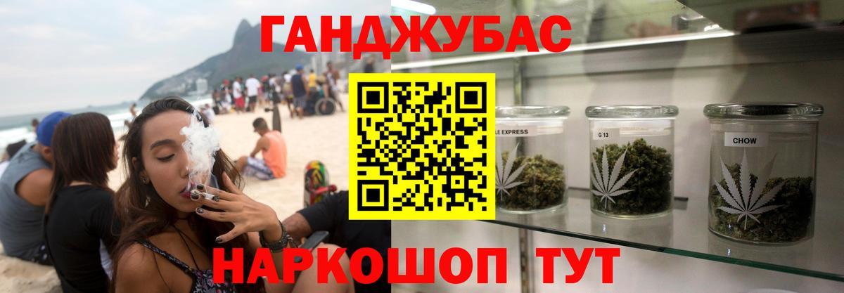 Марихуана VHQ  Вход с VPN  МАРИХУАНА ГИДРОПОН  Лесной 